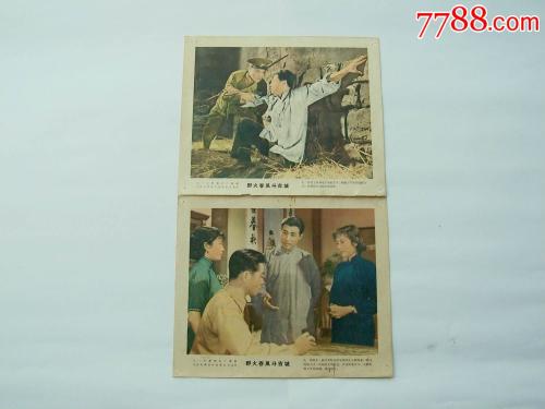 哈斯汀法学院 Market Development Degrees